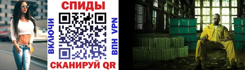 АМФ Розовый  OMG ссылки  Нерехта  где продают  