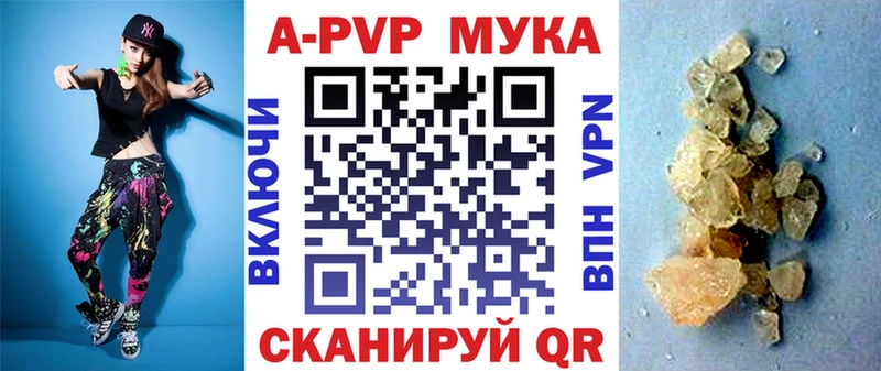 Alfa_PVP VHQ  закладки  Нерехта 