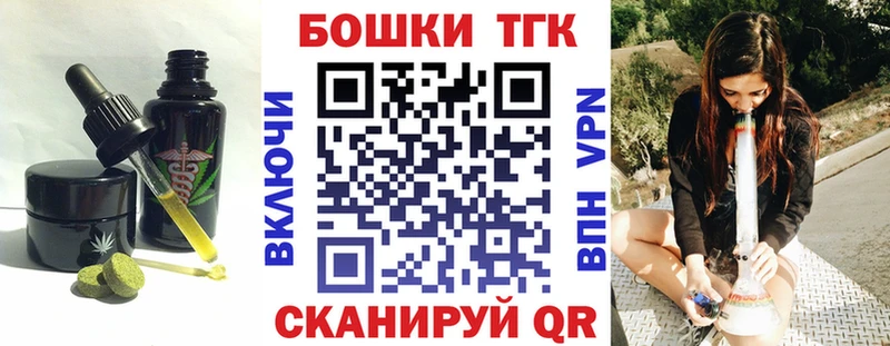 Cannafood конопля Нерехта