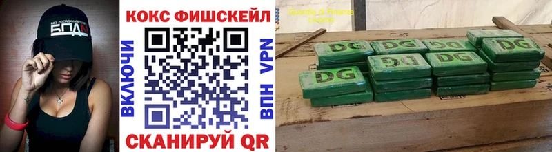КОКАИН VHQ Нерехта