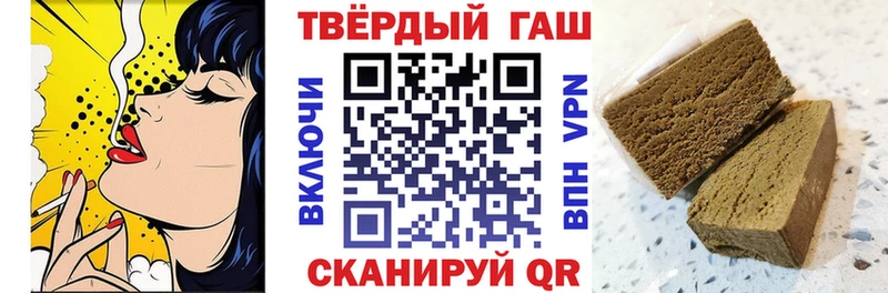 ГАШИШ Cannabis  где продают наркотики  Нерехта 