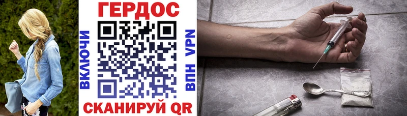 Героин белый  где продают   Нерехта 