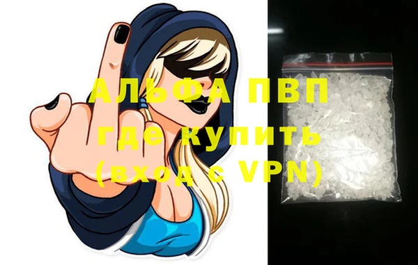 спиды Алексеевка