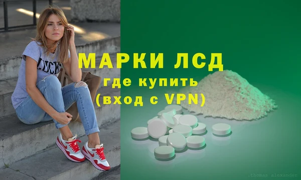мескалин Алзамай