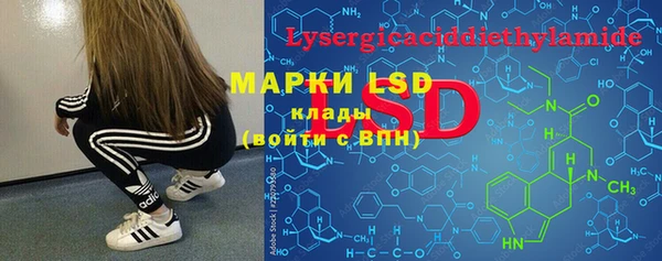 MDMA Premium VHQ Абдулино