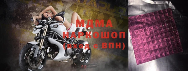 мескалин Алзамай