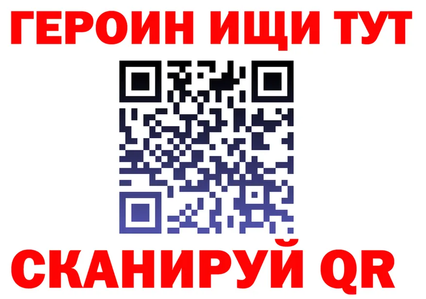 МЯУ-МЯУ мяу мяу вход это blacksprut Нерехта