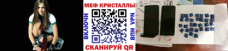 МЯУ-МЯУ mephedrone  Нерехта 