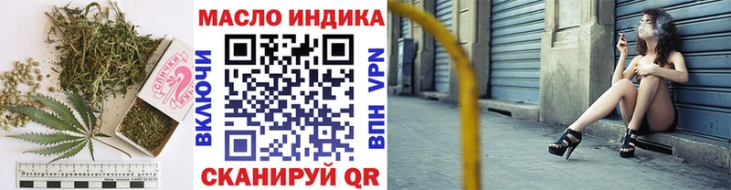 купить  цена  OMG ссылка  Дистиллят ТГК вейп  Нерехта 