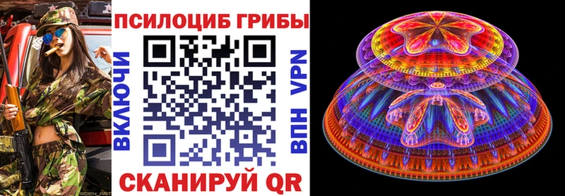 Галлюциногенные грибы MAGIC MUSHROOMS  Нерехта 